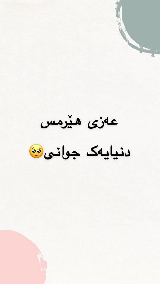 TikTok video thumbnail by shewa.collection