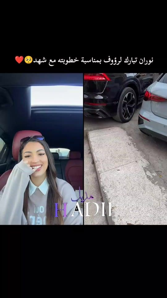 TikTok video thumbnail by hadil.h134