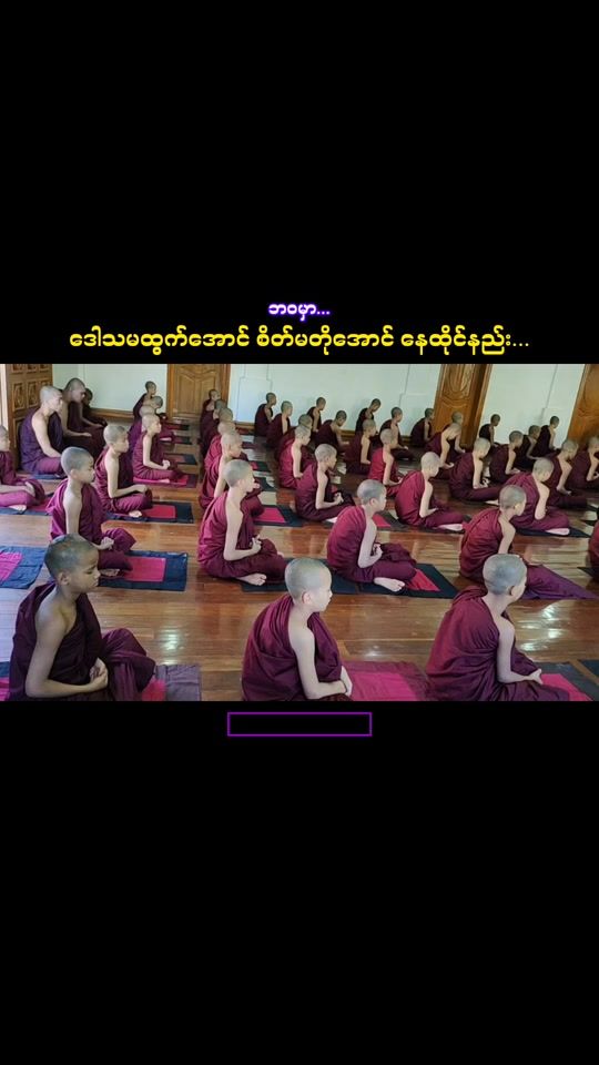 TikTok video thumbnail by khaymeinda.com