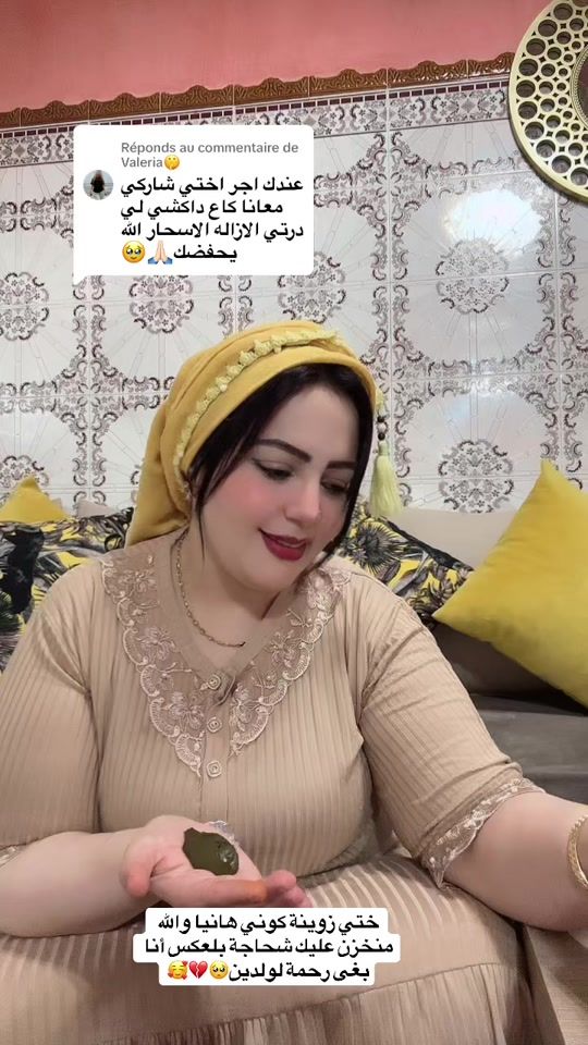 TikTok video thumbnail by atika.bio