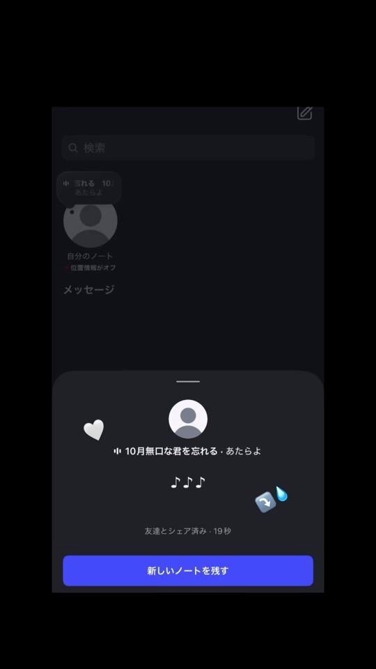 TikTok video thumbnail by zil0_m1