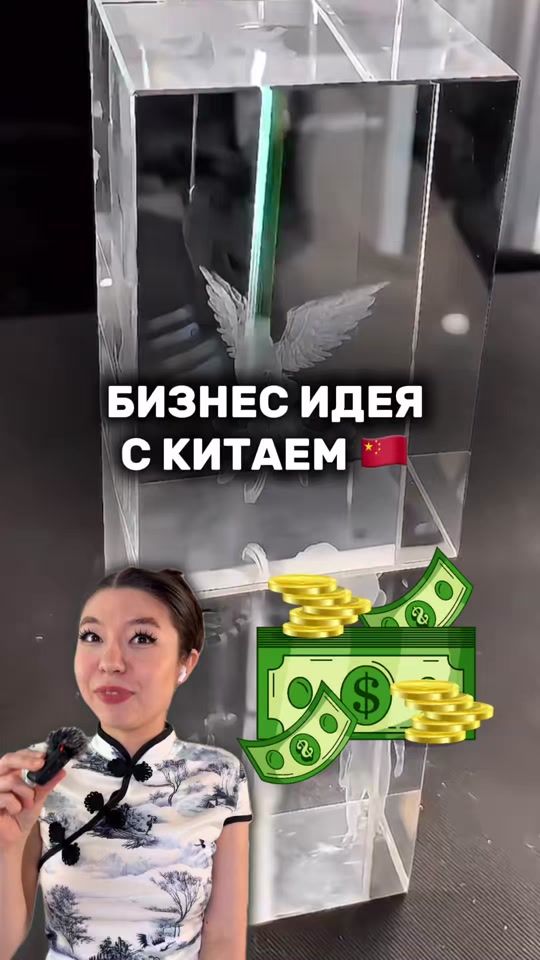 TikTok video thumbnail by nazymchina