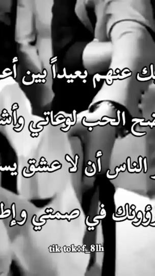 TikTok video thumbnail by f_8lh