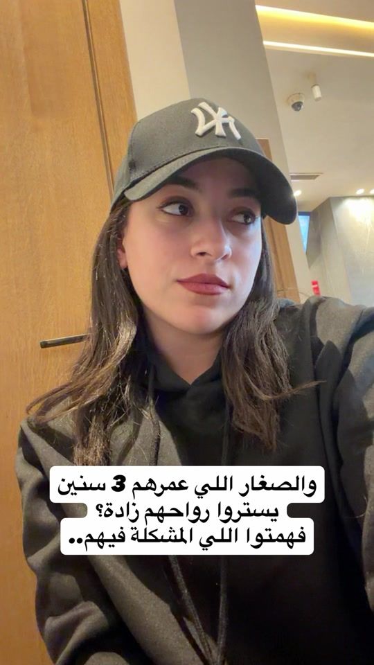 TikTok video thumbnail by narmine_mahdi