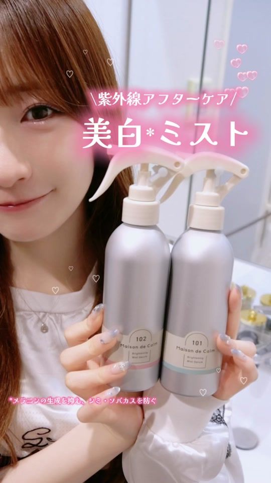 TikTok video thumbnail by mote_cosme