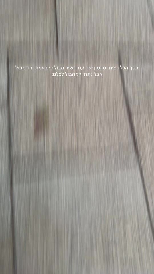 TikTok video thumbnail by osher.benz