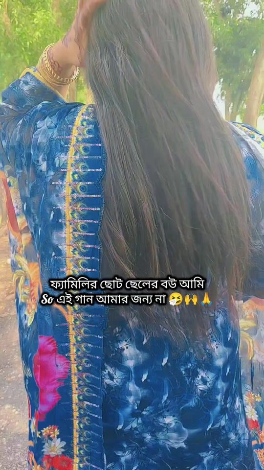 TikTok video thumbnail by nusratrubi05