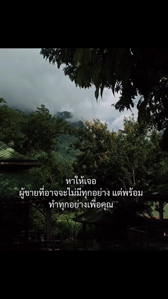 TikTok video thumbnail by almela.woeimae