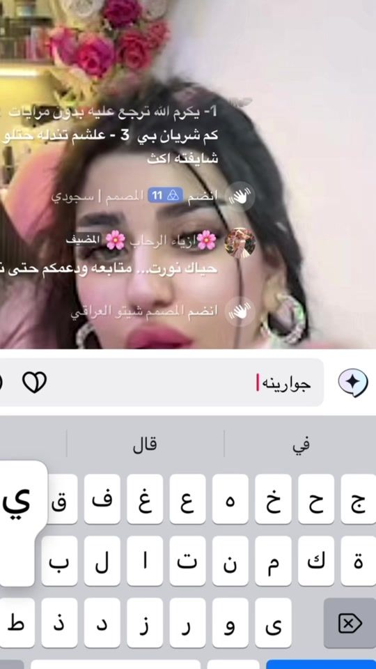 TikTok video thumbnail by t_xkk
