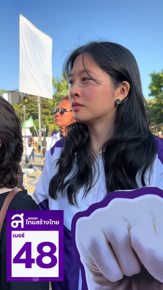 TikTok video thumbnail by kanmuang_th