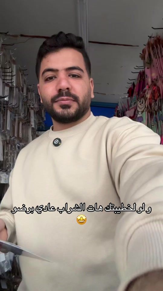 TikTok video thumbnail by flouka_