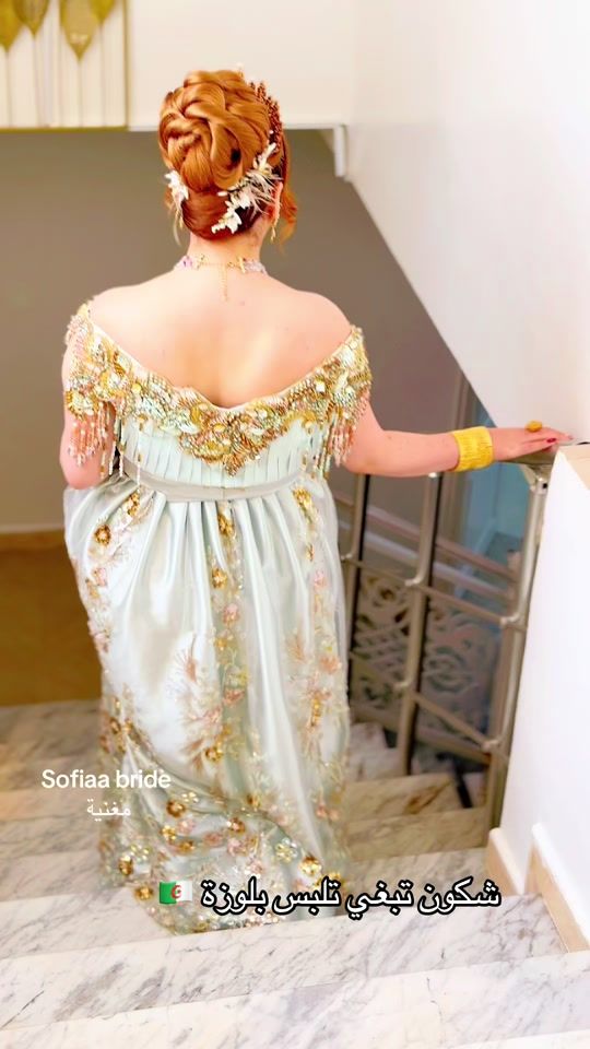 TikTok video thumbnail by sofiaa.bridee