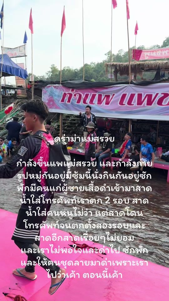 TikTok video thumbnail by p_pippy407