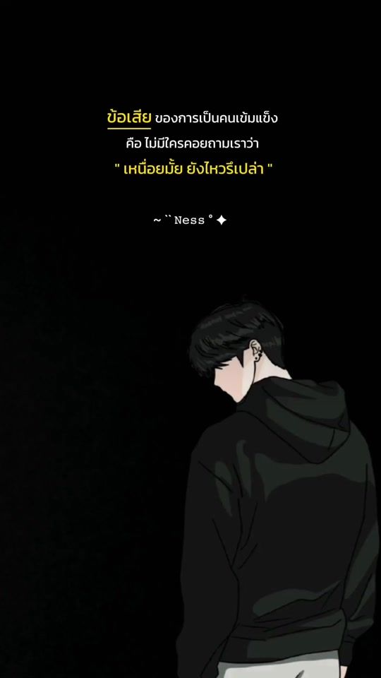 TikTok video thumbnail by ness_20.11