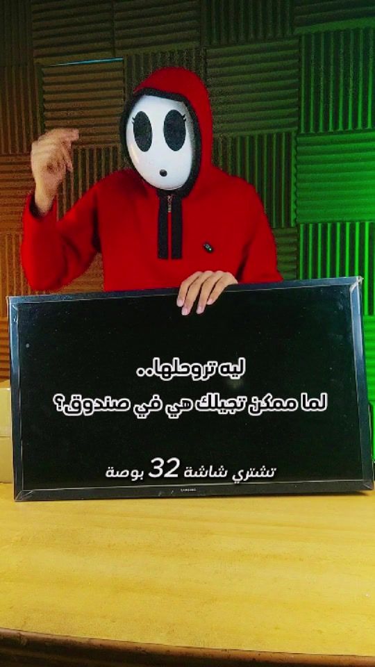 TikTok video thumbnail by mrfrnto