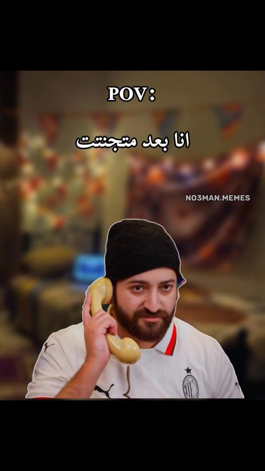 TikTok video thumbnail by no3man.memes