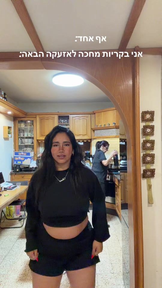 TikTok video thumbnail by stam_yalda_yafa