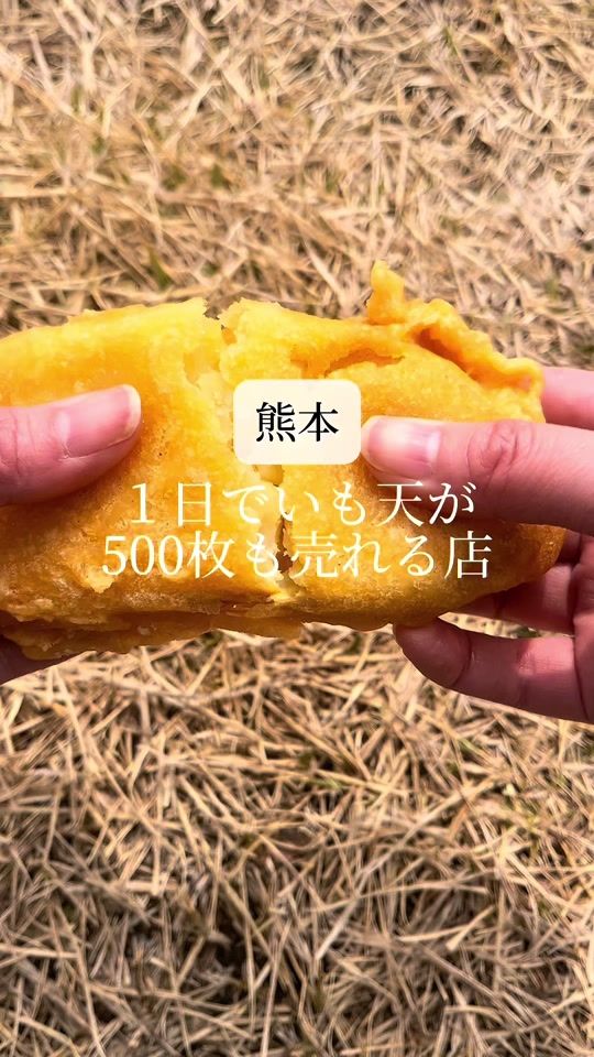 TikTok video thumbnail by kumalike