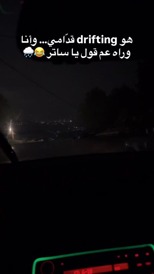 TikTok video thumbnail by lamis_saab2