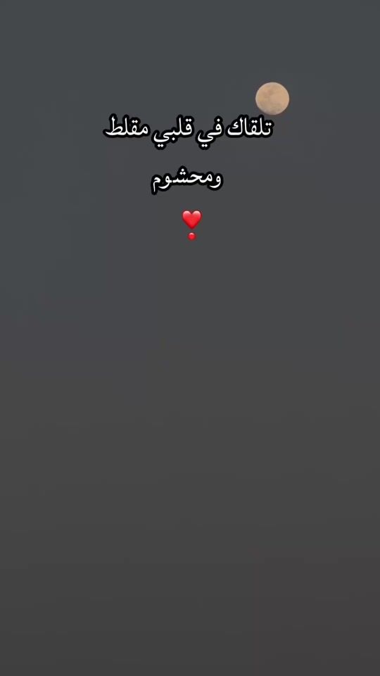 TikTok video thumbnail by abo3zoz1982