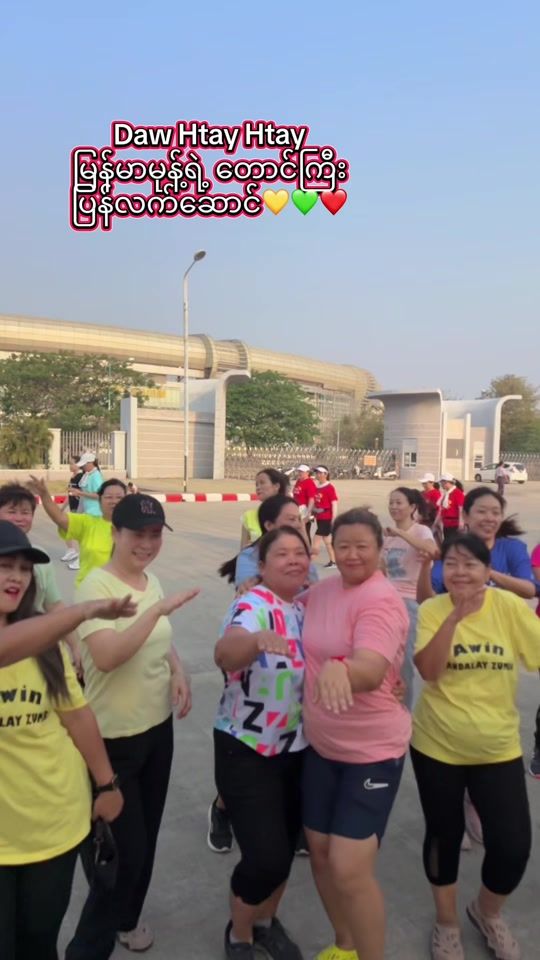 TikTok video thumbnail by maiaungnaingwin
