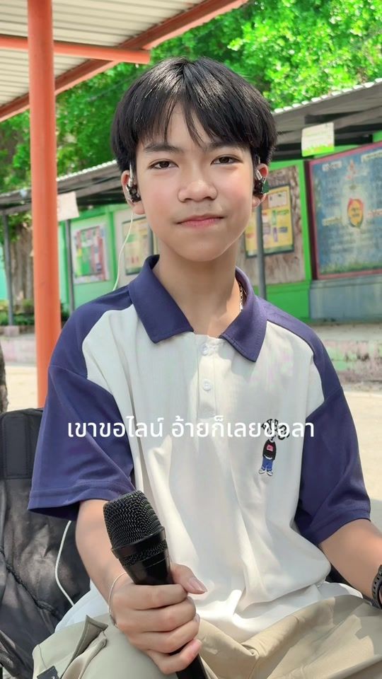 TikTok video thumbnail by aioonpreecha