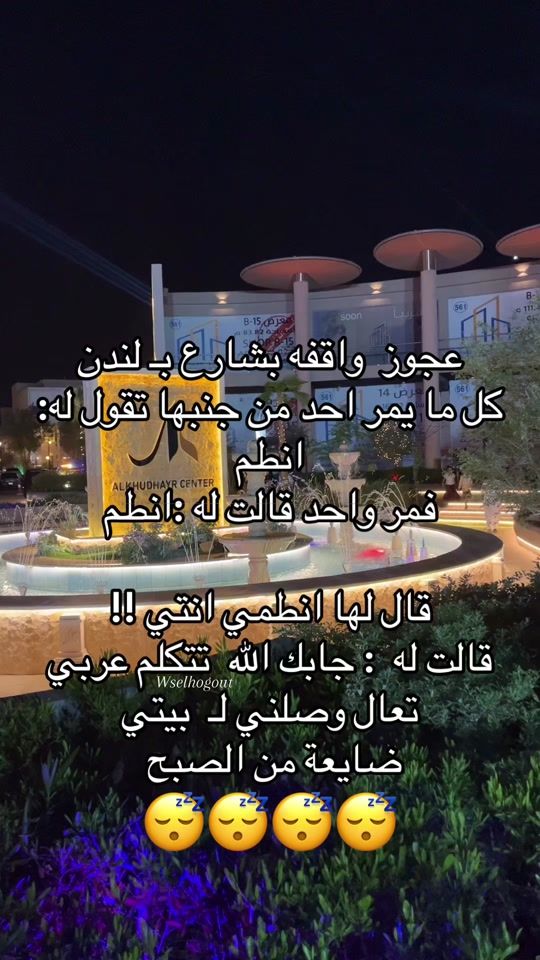 TikTok video thumbnail by w.s.md