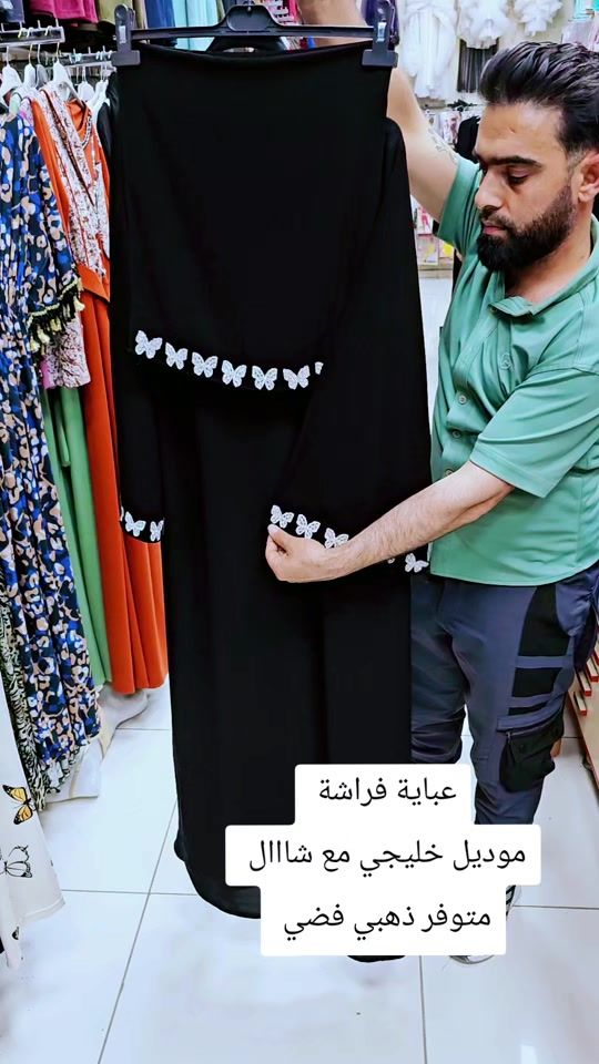 TikTok video thumbnail by idan...24