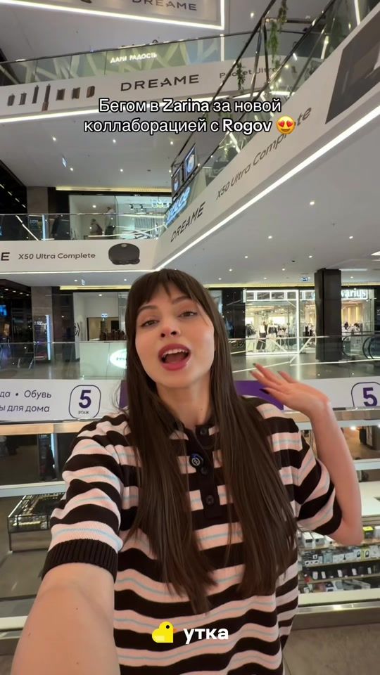 TikTok video thumbnail by utka.by