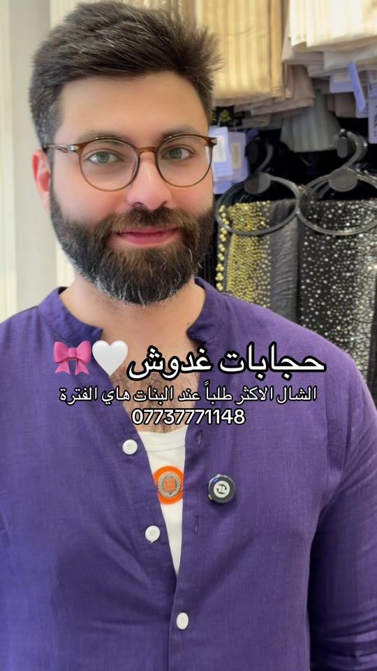 TikTok video thumbnail by .gh_62