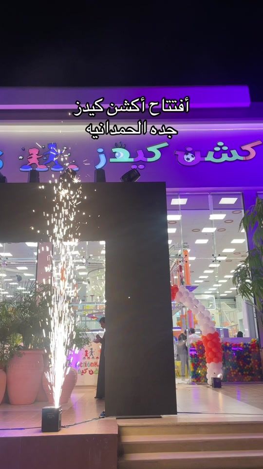 TikTok video thumbnail by a8tcs