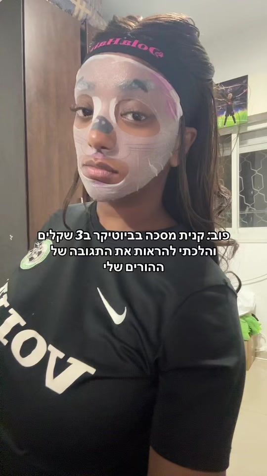 TikTok video thumbnail by elsa_almahou