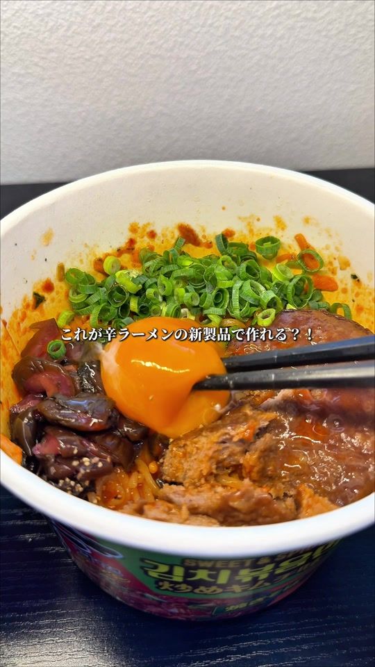 TikTok video thumbnail by nongshimjapan