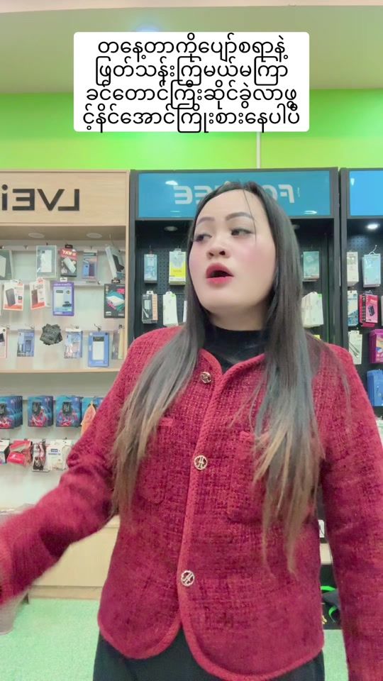 TikTok video thumbnail by paoh.moe.d.mobile