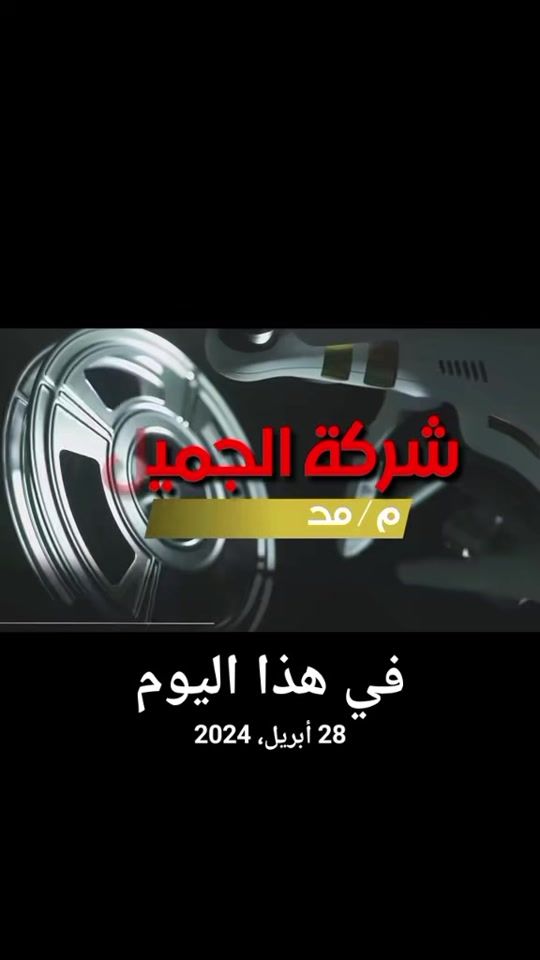 TikTok video thumbnail by mo123.69