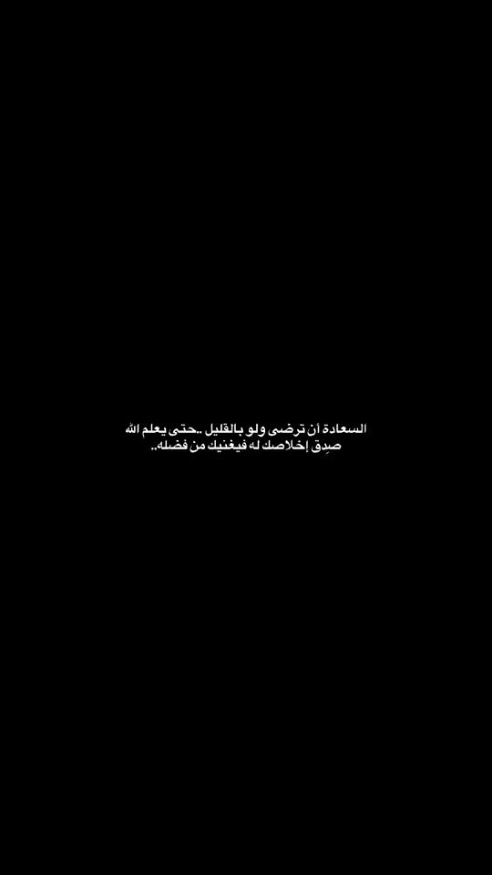 TikTok video thumbnail by ....hamood3