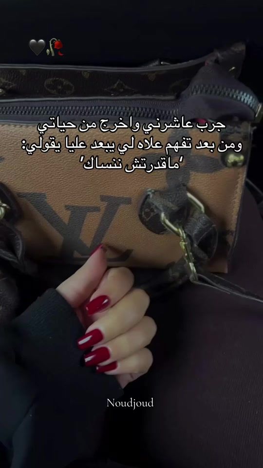 TikTok video thumbnail by noudjoud_unique