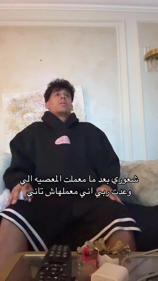 TikTok video thumbnail by omardiaa96