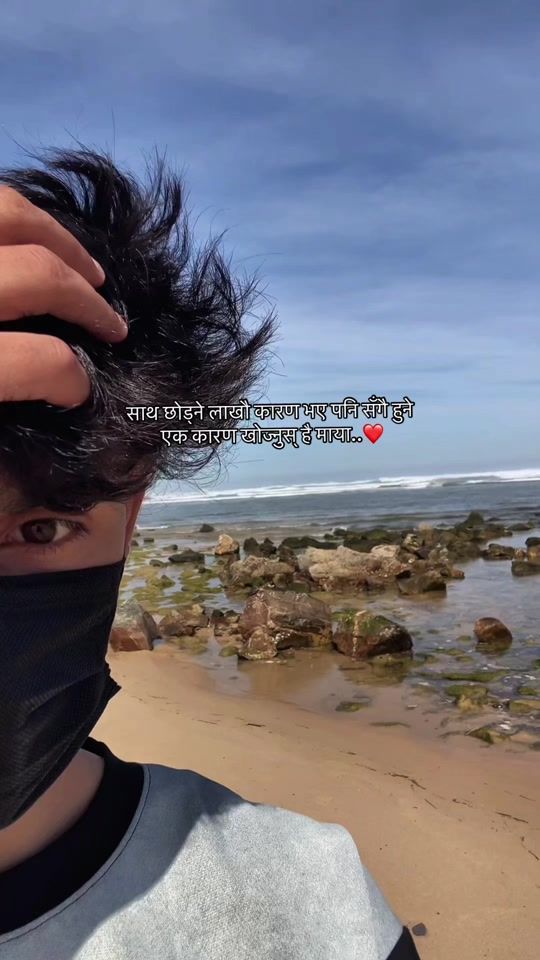 TikTok video thumbnail by aryann.subedi
