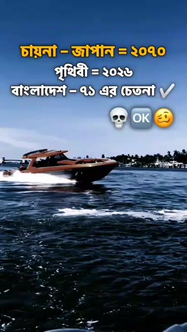 TikTok video thumbnail by yasin_vai_9