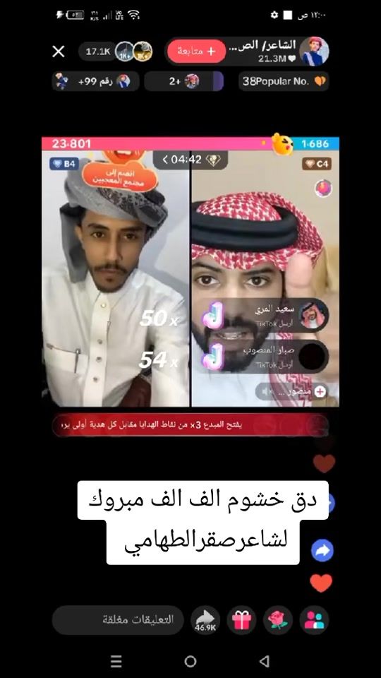 TikTok video thumbnail by irradwan