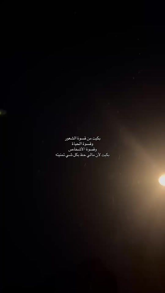 TikTok video thumbnail by 2rai.i