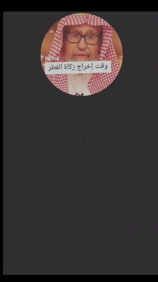 TikTok video thumbnail by salh.204