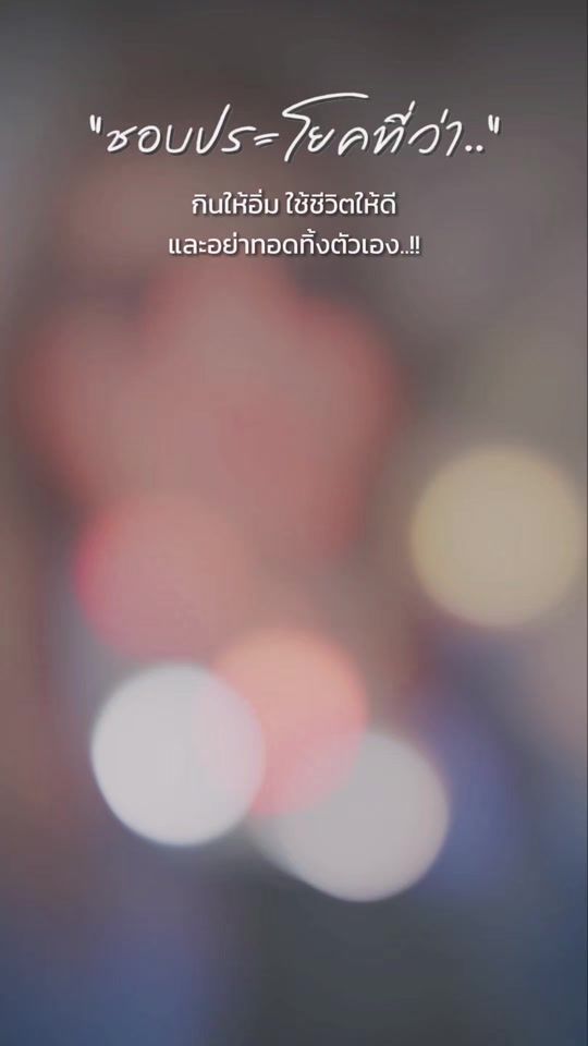 TikTok video thumbnail by m_picha