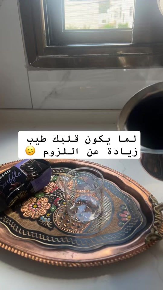 TikTok video thumbnail by hananridi94