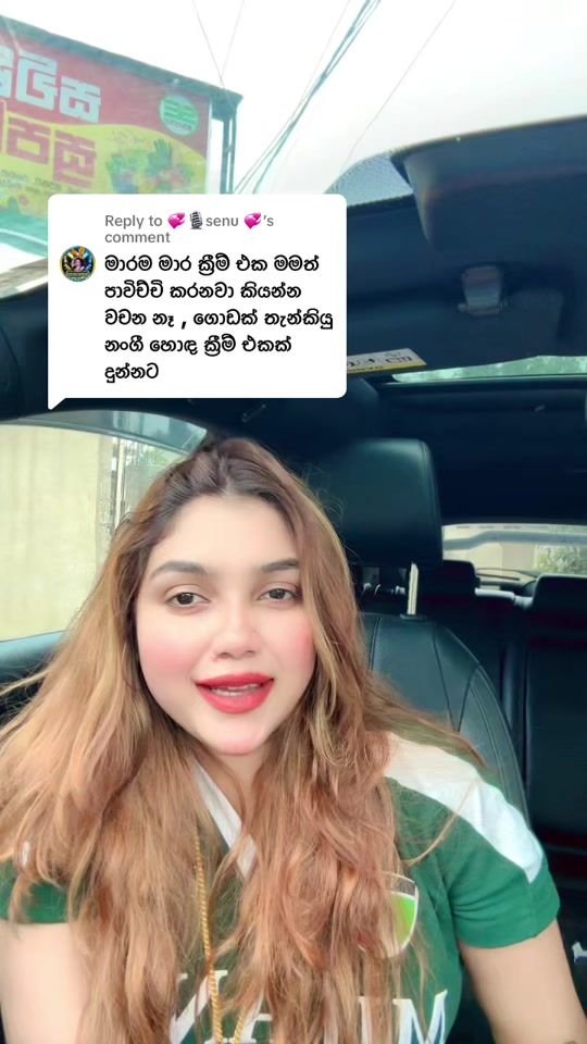 TikTok video thumbnail by rooracosmetic