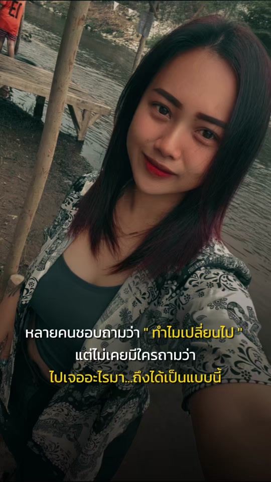TikTok video thumbnail by 2540au
