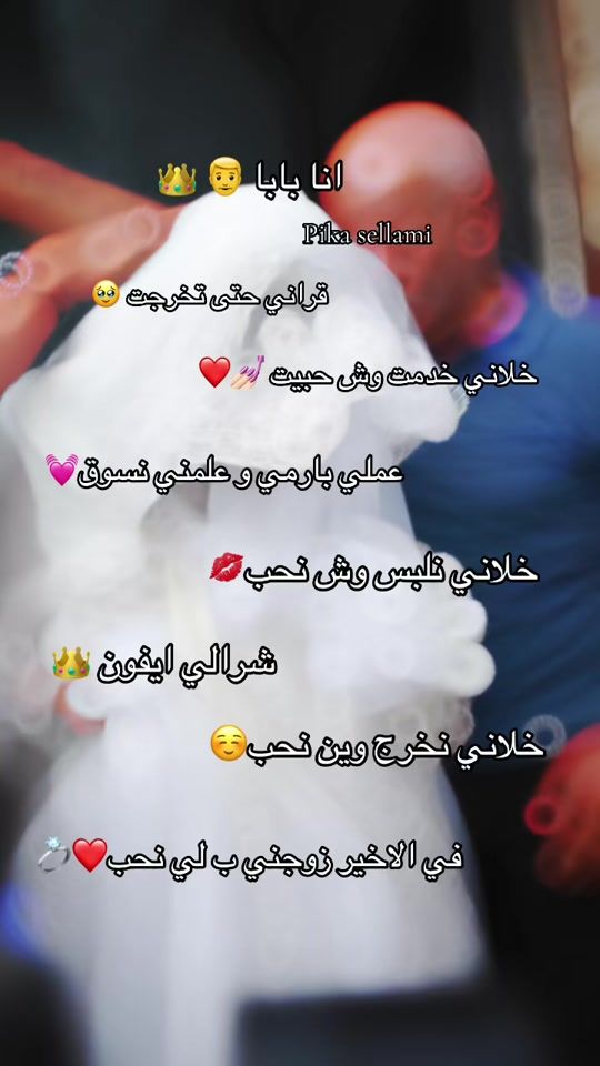 TikTok video thumbnail by iynel_pk