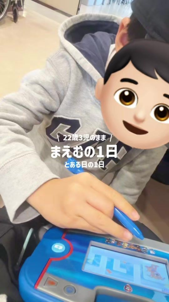 TikTok video thumbnail by mfyrs_maemu_