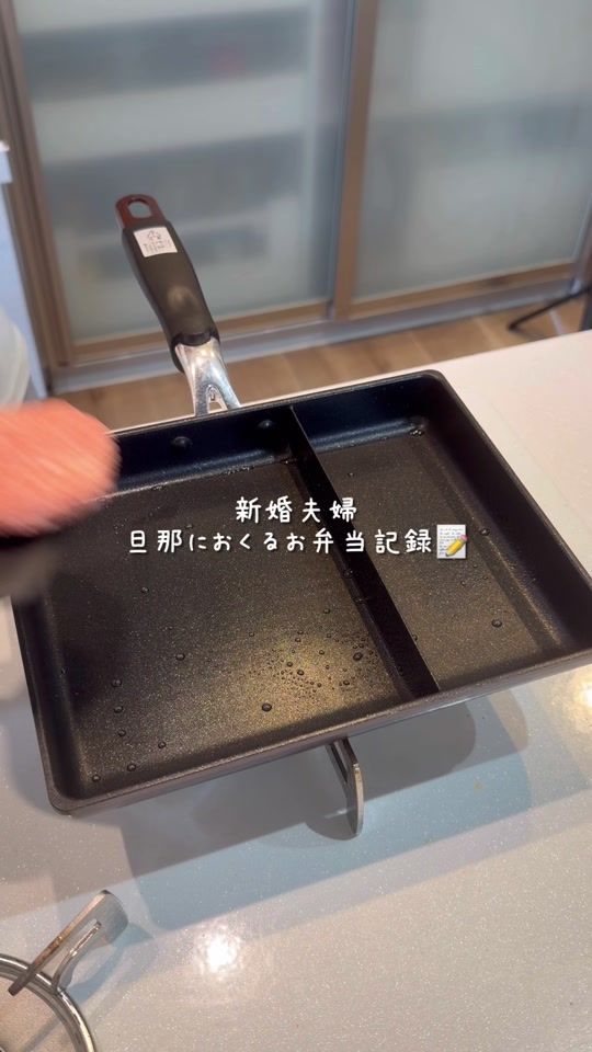 TikTok video thumbnail by umi50298